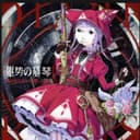 NB CRAZY's Profile Pic